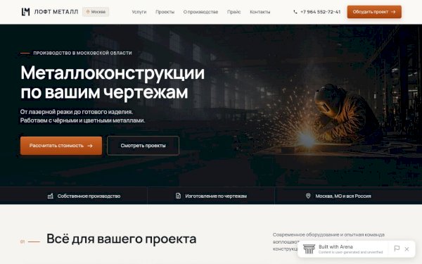 01a184e0-54c0-7376-b35c-47721cae6f34.arena.site