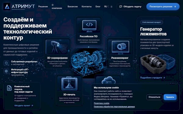 a3imut.ru