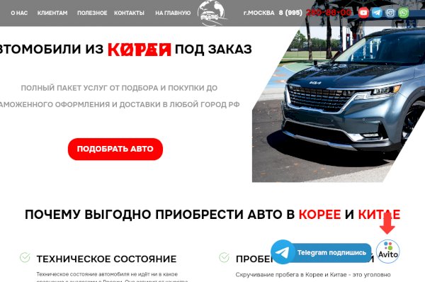 allworldcars.ru