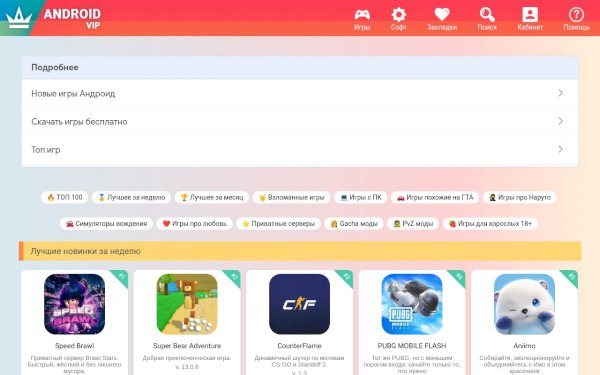 androidvip.net