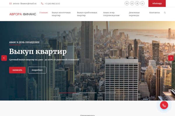 avrora-finance.ru