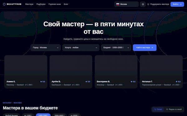 beautyhub.pw