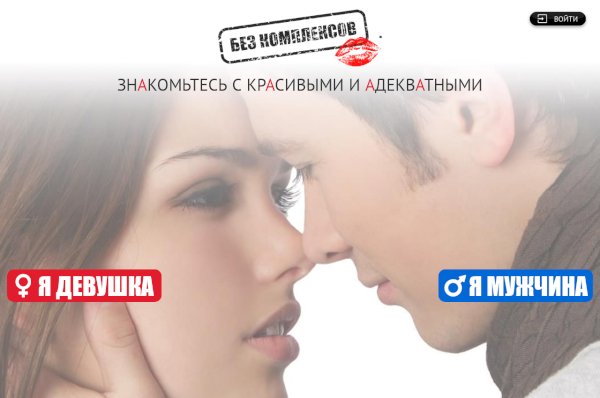 Секс Знакомства Отзывы Екатеринбург