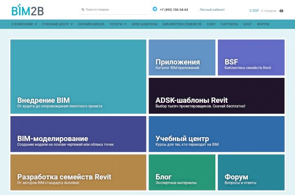 bim2b.ru