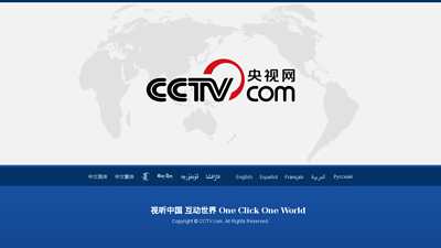 cntv.cn