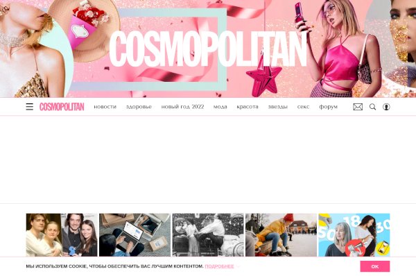 cosmo.ru