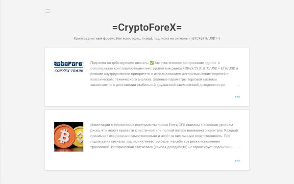 cryptoforex-signal.blogspot.com