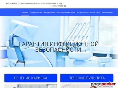 denterum.ru