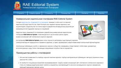 esrae.ru