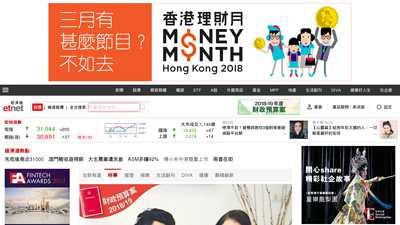 etnet.com.hk