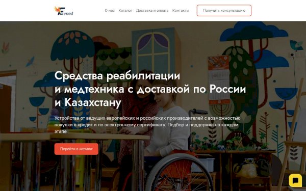 fanmed.ru