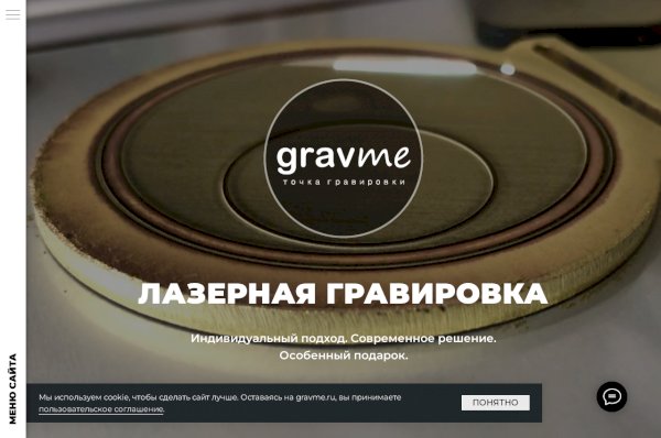 gravme.ru