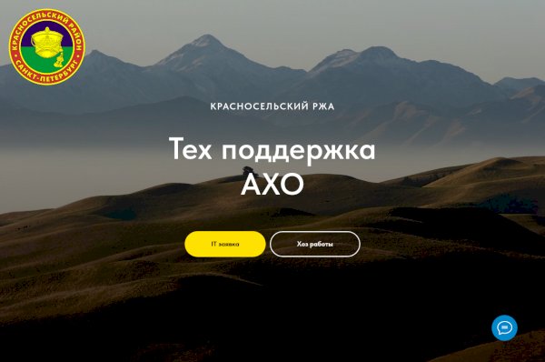 it-axo.ru