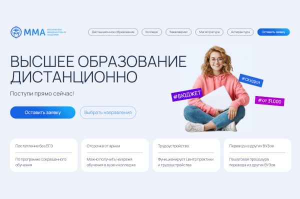 kd.mmamos.ru