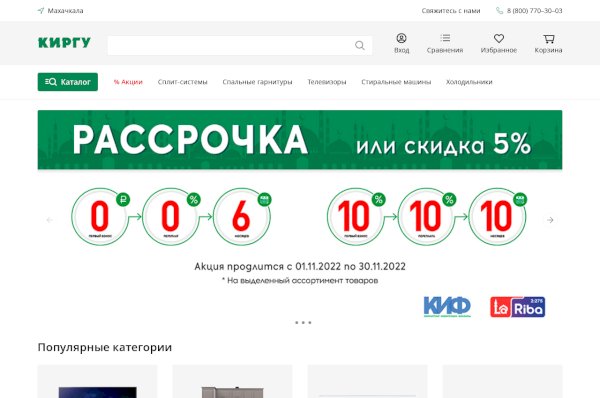 kirgu.ru