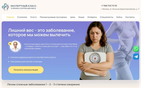 klubnikabeauty.ru