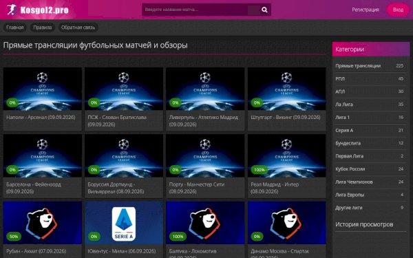 kosgol2.pro