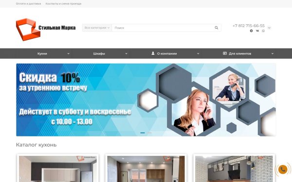 kuhnimarka.ru