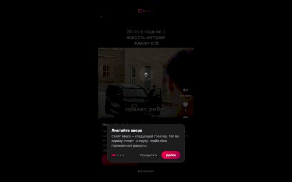 kumio.ru