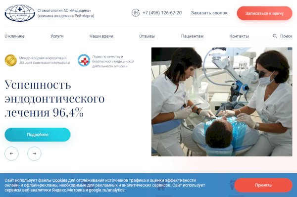 medicinadent.ru