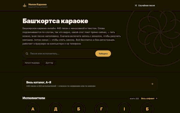milli-karaoke.ru