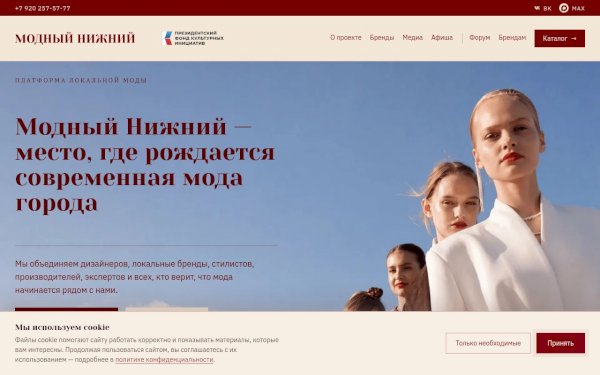 modnynn.ru