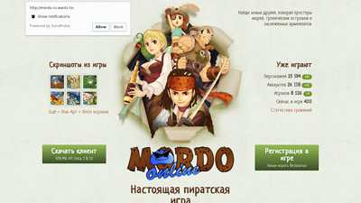 mordo.ru