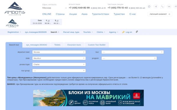 online.ambotis.ru