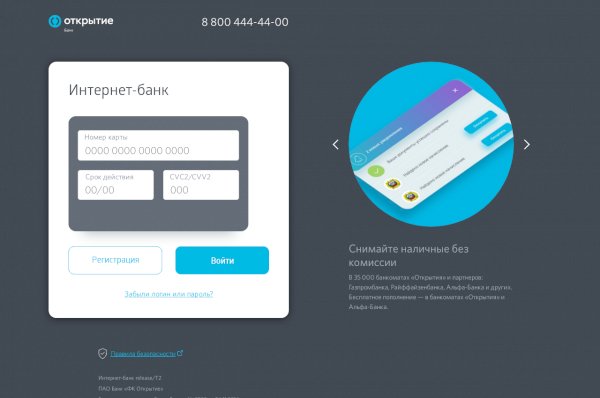 onlines-open.com