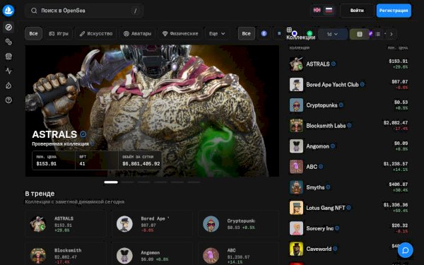 openseanft.co