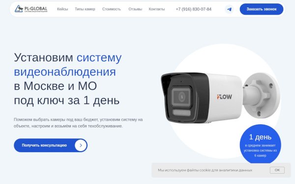 plglobal.ru