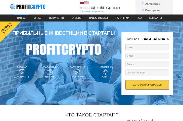 profitcrypto.co