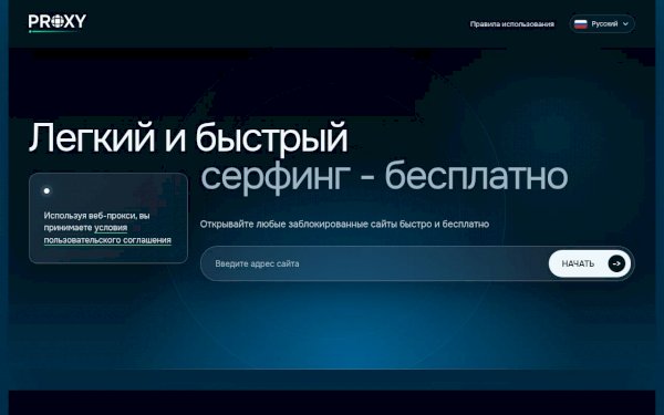 proxypower.cc