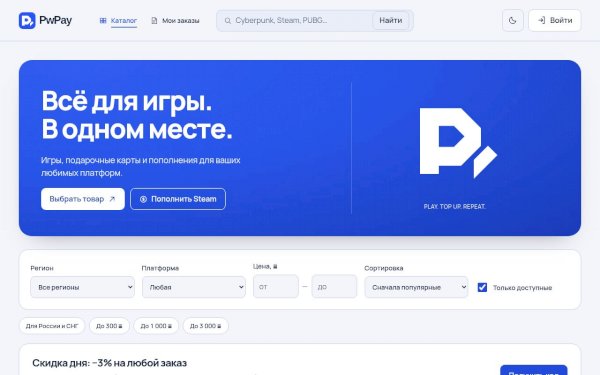 pwpay.store