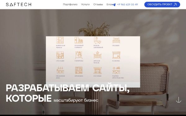 saftech.net