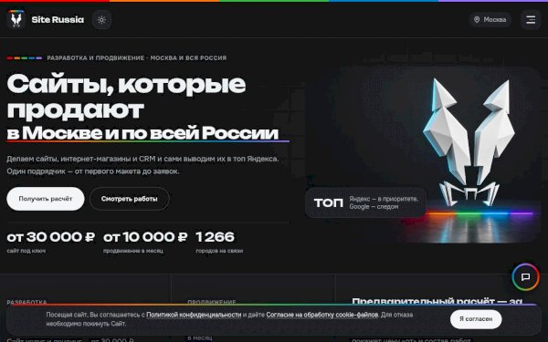 siterussia.ru