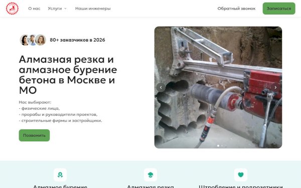 spec-almaz.ru