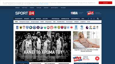 sport24.gr