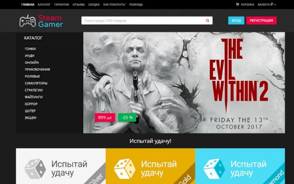 steamgamer.ru