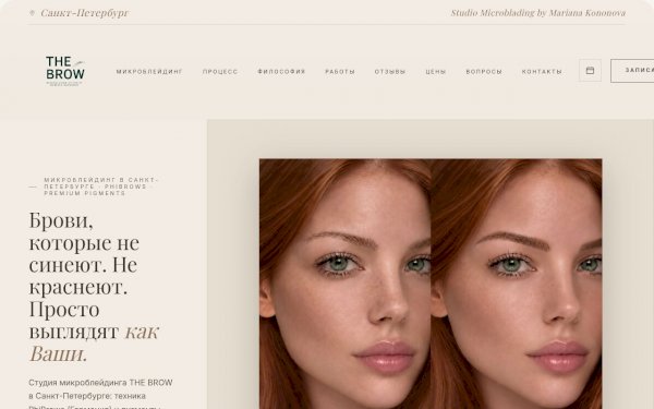 thebrow.ru