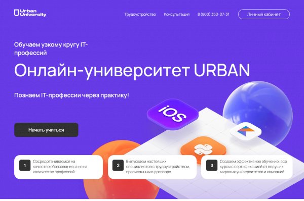 urban-university.ru