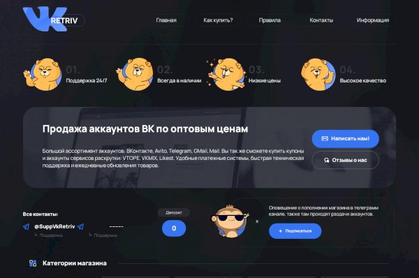 vk-retriv.ru