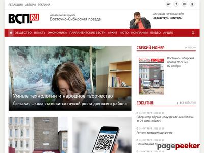 vsp.ru