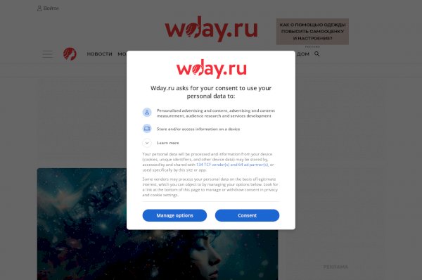 wday.ru