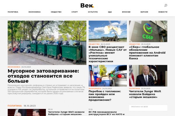 wek.ru