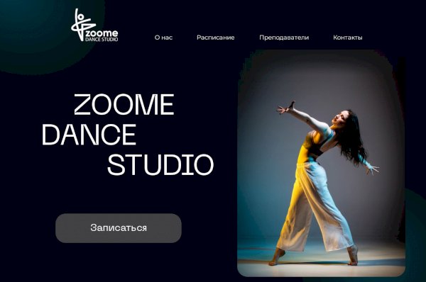 zoome-dance.ru
